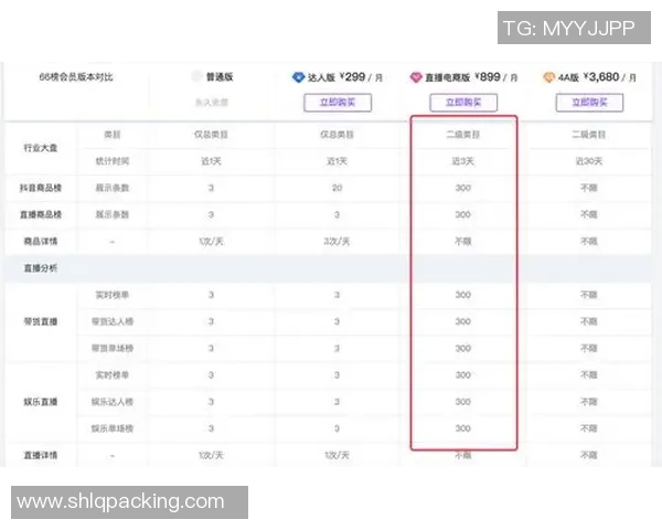 斯达对阵莫尔德精彩直播全程回顾及赛前分析