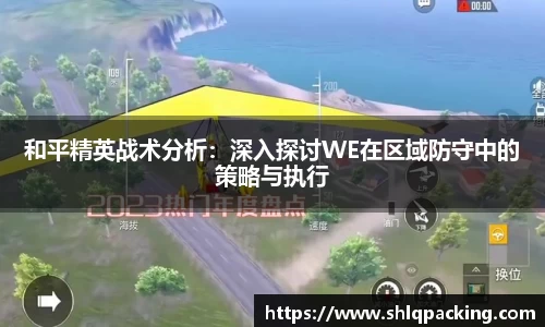 678体育app